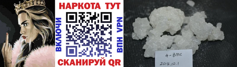 Продажа наркотиков Искитим Марихуана hydra ссылка ГАШИШ