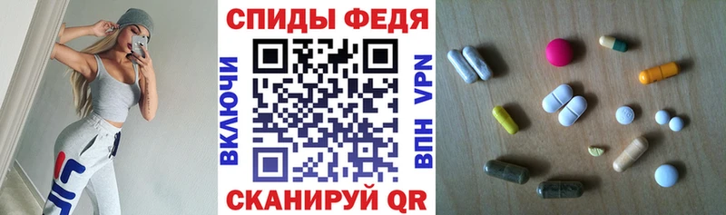 АМФ 97%  дарнет шоп  Искитим 