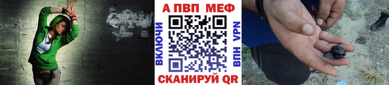 купить  сайты  Искитим  Alpha-PVP крисы CK 
