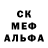 Кетамин VHQ Berkay Koca