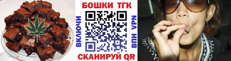 Canna-Cookies конопля  mega ТОР  маркетплейс как зайти  Искитим 