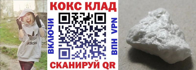 Кокаин Боливия  Искитим 