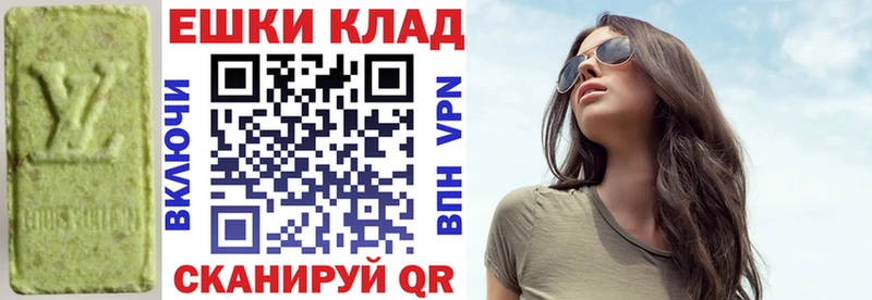 OMG маркетплейс  Искитим  Экстази бентли 
