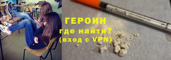 дживик Армянск