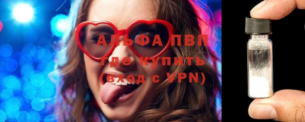винт Арсеньев