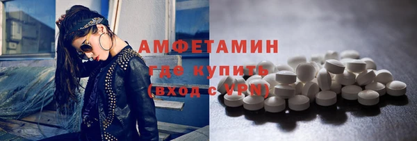 дживик Армянск