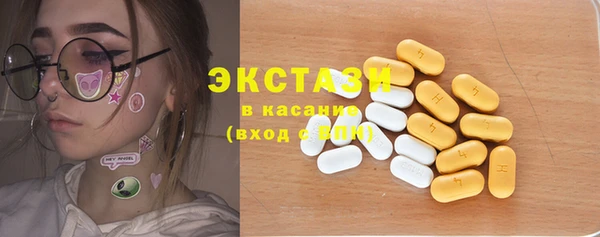 дживик Армянск