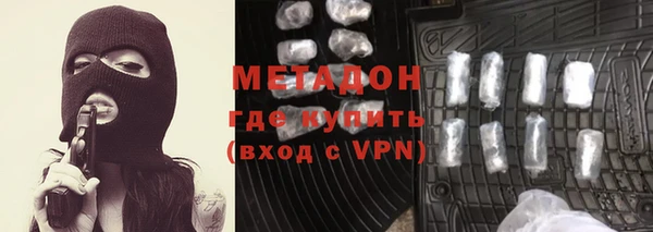 дживик Армянск