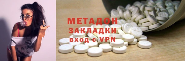 дживик Армянск