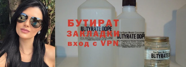 винт Арсеньев