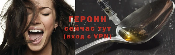 дживик Армянск