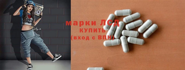 винт Арсеньев