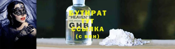 дживик Армянск