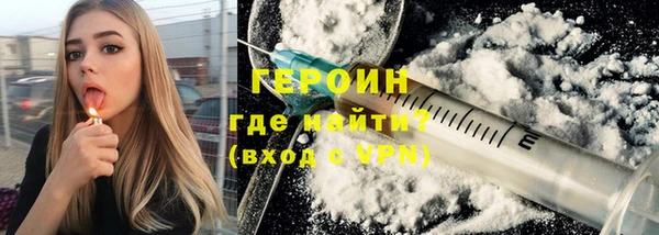дживик Армянск