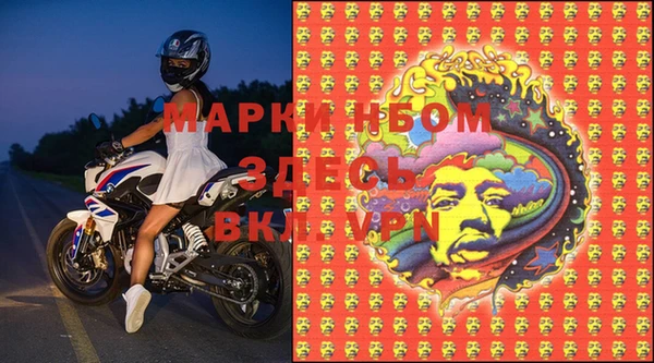 дживик Армянск