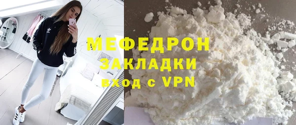 дживик Армянск