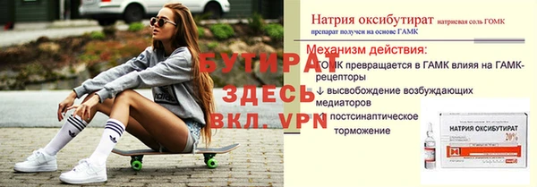 винт Арсеньев