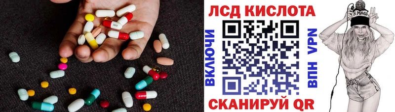 купить наркотики цена  Искитим  Лсд 25 экстази ecstasy 