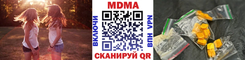 MDMA молли  Искитим 