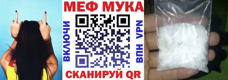 продажа наркотиков  Искитим  МЯУ-МЯУ mephedrone 