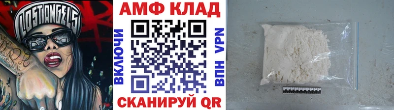 Первитин кристалл  это как зайти  кракен рабочий сайт  Искитим  наркошоп 