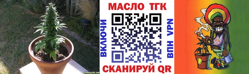 ТГК вейп с тгк  Искитим 
