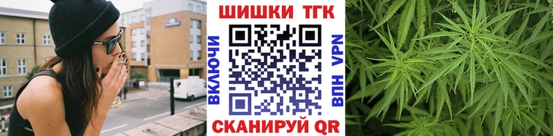 МАРИХУАНА гибрид Искитим