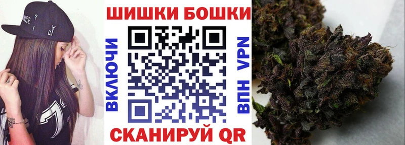 хочу наркоту  Искитим  Каннабис White Widow 